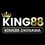 King88 - Cổng Giải Trí Trực Tuyến Uy  Tín, Đăng Ký Nhanh